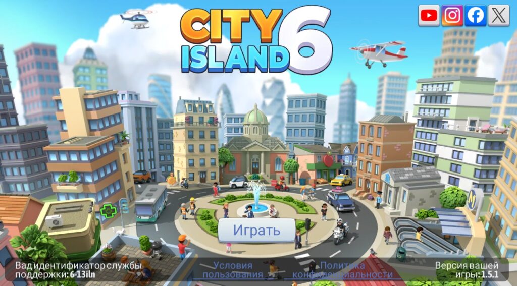 City Island 6 (много денег): Создай свой город мечты!