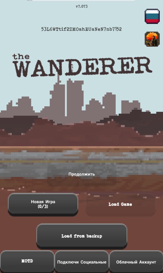The Wanderer: A Post-Apocalyptic Survival