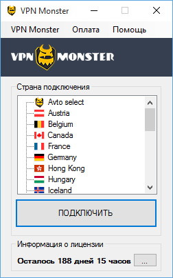 VpnMonster - лучший vpn сервис, бесплатные ключи