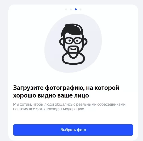 Яндекс Аура - получить приглашение для регистрации