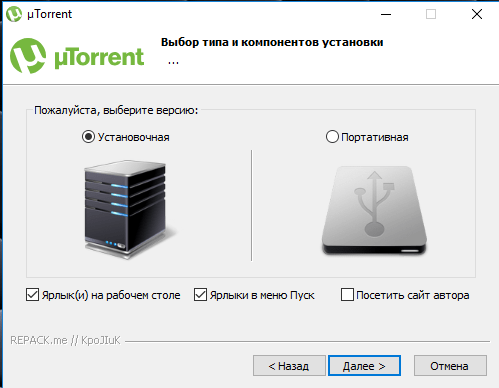 µTorrent repack by KpoJIuK 3.5.5.46348