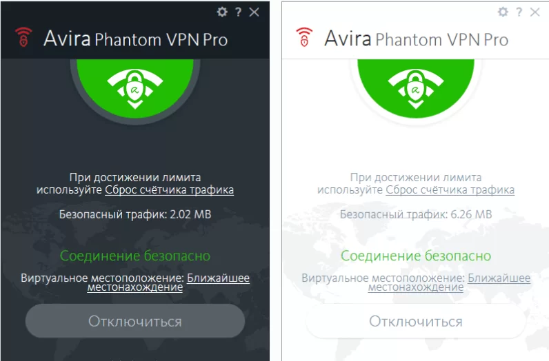 Avira Phantom VPN Pro кряк скачать бесплатно