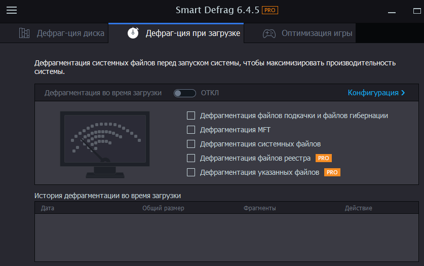 SMART DEFRAG PRO 7.4.0.114 REPACK & PORTABLE