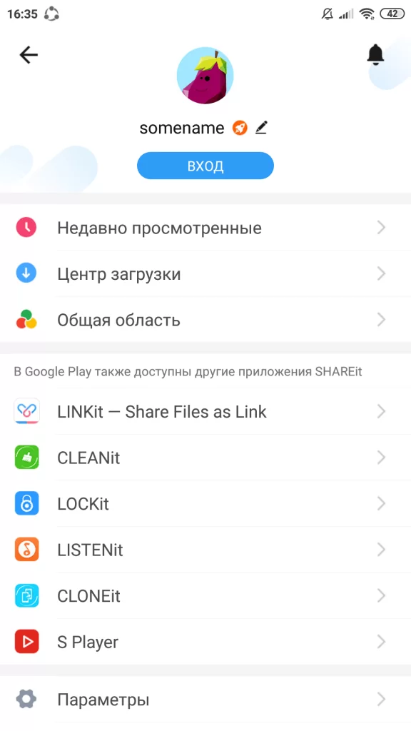Скачать Shareit на андроид бесплатно - версия без рекламы