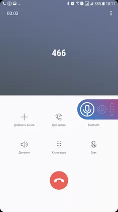 Cube ACR Premium - Запись звонков (2.4.253) - скачать на android