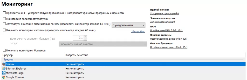 HDCleaner 1.303 + Portable (rus) - скачать бесплатно
