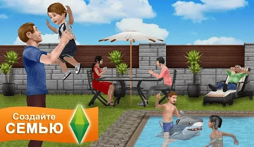 The Sims FreePlay [мод много денег + VIP] - скачать на андроид бесплатно