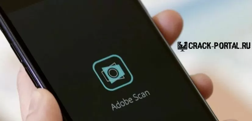 Adobe Scan - просто сканируем документы на андроид