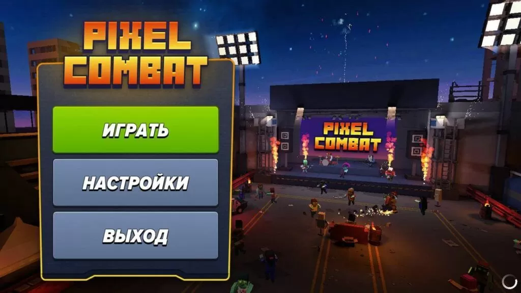 Pixel Combat: Zombies Strike (много денег) - скачать игру бесплатно