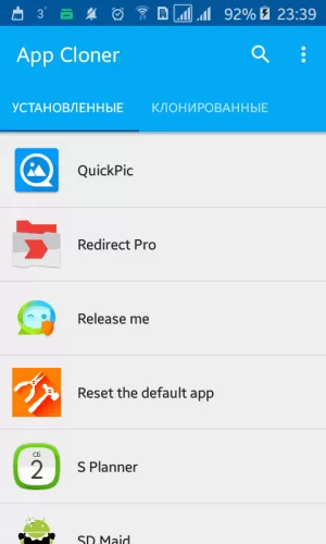 APP Cloner Premium - клонируем любое приложение на андроид