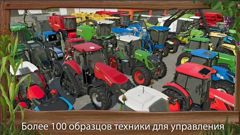 Farming Simulator 23 скачать на андроид