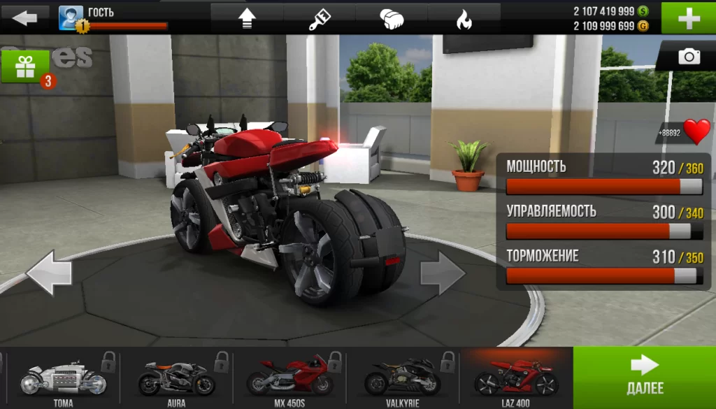 Игра Traffic Rider на андроид: захватывающие ощущения и скоростной адреналин