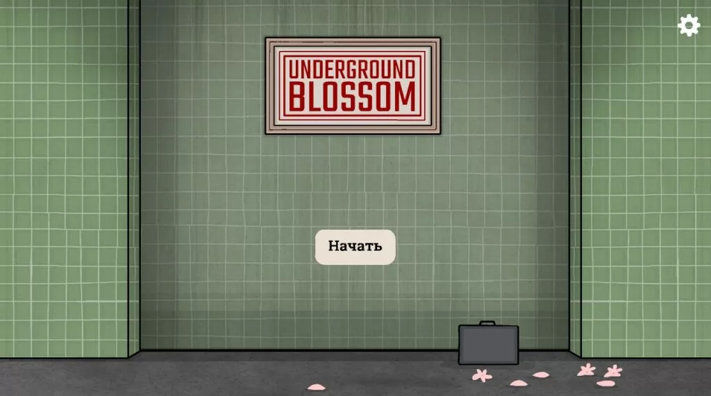 Игра Underground Blossom: Загляните в тайны подземного мира