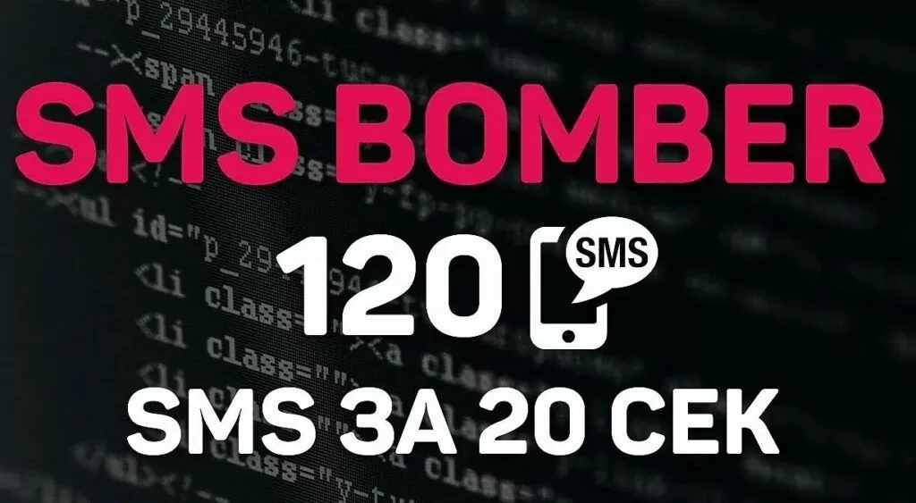 Лучший смс бомбер в России на 2024 год
