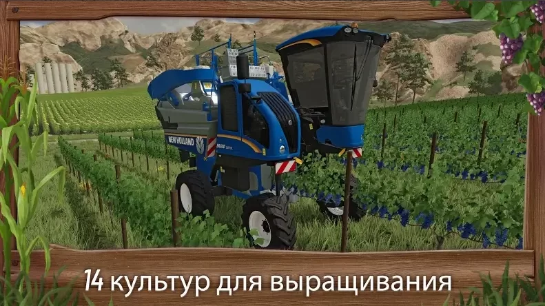 Farming Simulator 23 скачать на андроид