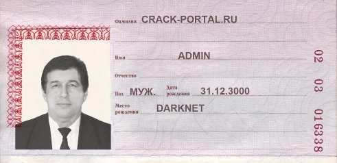Генератор паспорта RF SCreater 3.3 Rus - подделать скан