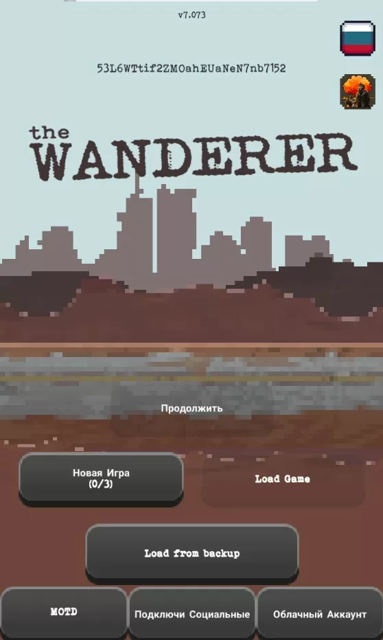 The Wanderer: A Post-Apocalyptic Survival