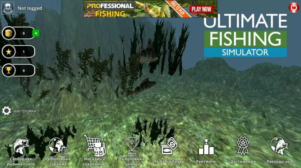 Ultimate Fishing Simulator | Рыбалка в твоем телефоне